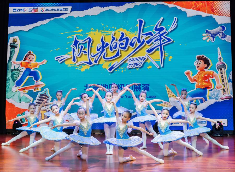 Shining Stars: Over 700 Youth Celebrate Diversity and Creativity on NYC Stage